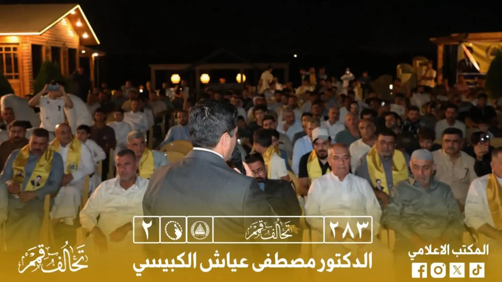 تجمع حافل في الفلوجة لدعم مصطفى الكبيسي