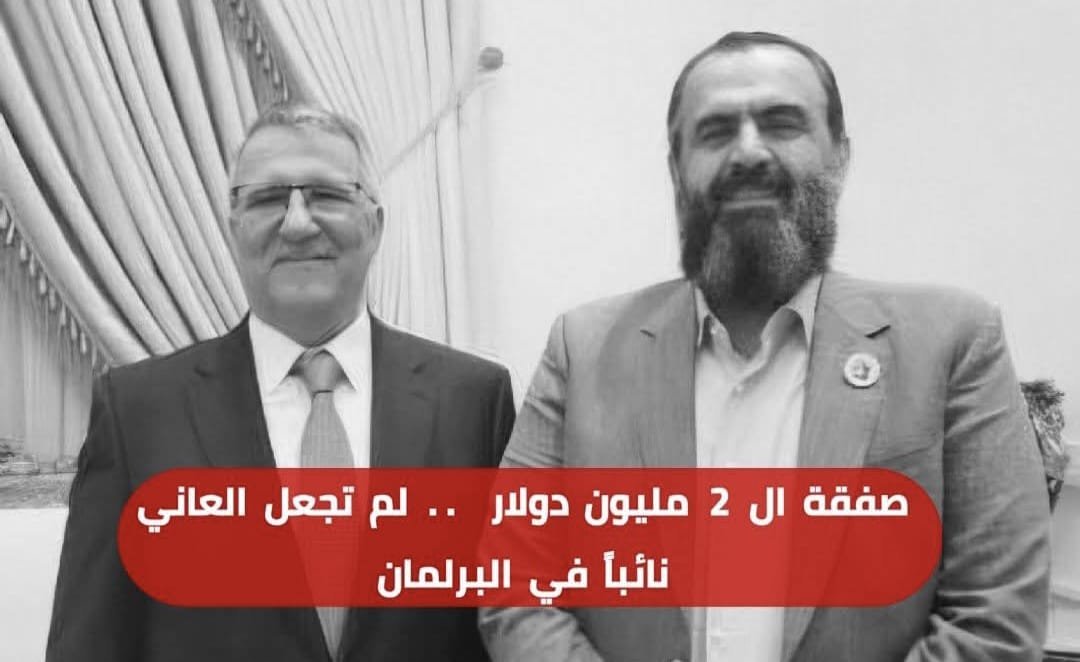 ظافر العاني : لم أكن مؤيدًا لنهرو الكسنزاني، بل كان اتفاقًا بينه وبين الحلبوسي دفع بموجبه 2 مليون دولار للكسنزاني مقابل دعمي في الانتخابات