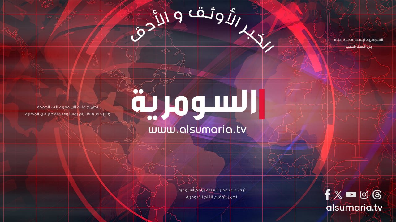رئيس الوزراء يوجه بالتحقيق في استهداف السعودية بطائرات مسيرة من…