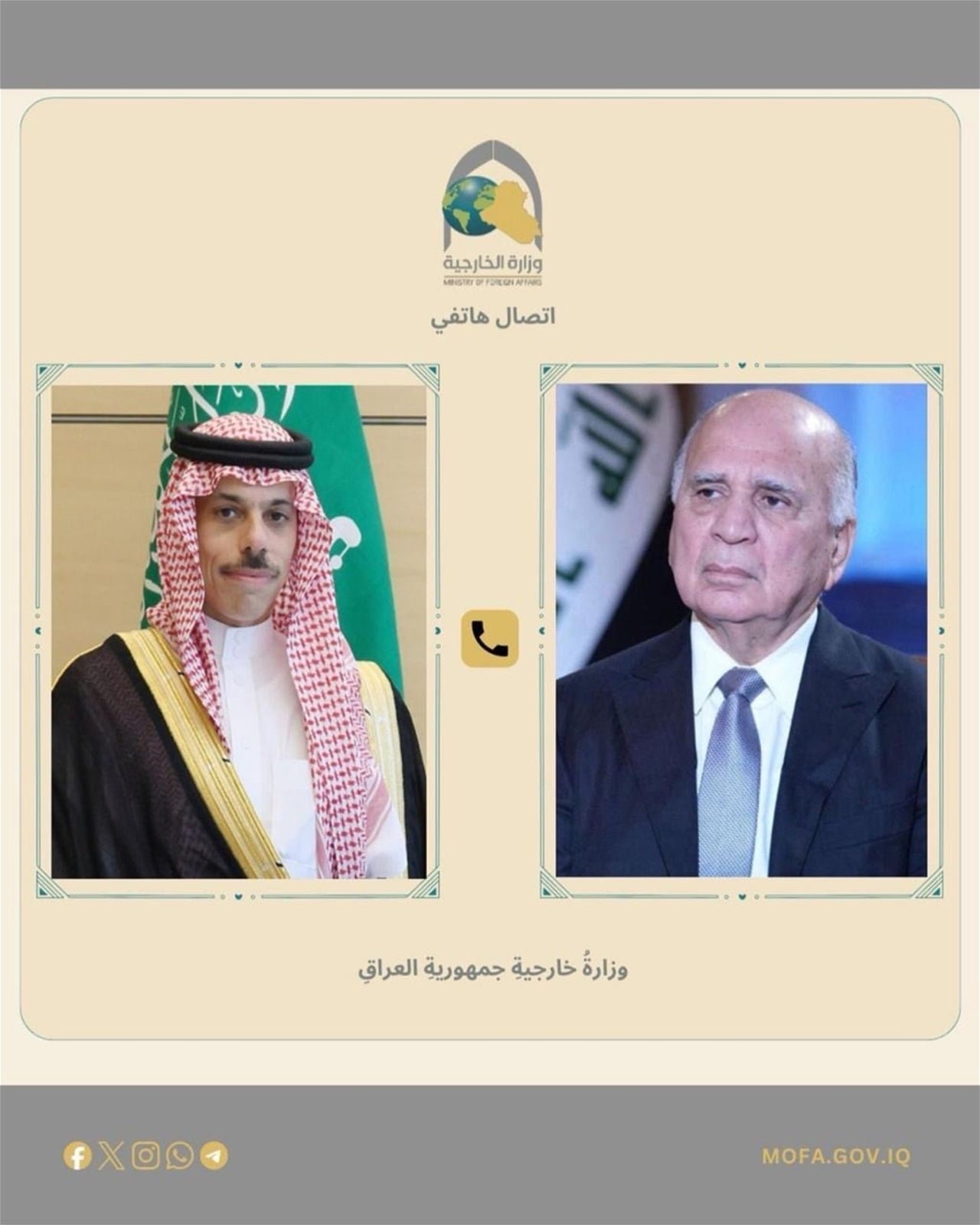 العراق والسعودية يؤكدان أهمية استمرار التواصل والتنسيق والتشاور بين…