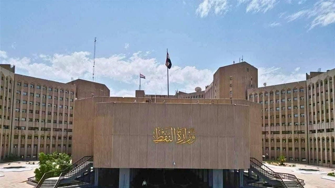 العراق يستعد لاستضافة أضخم حدث استثماري للطاقة والغاز