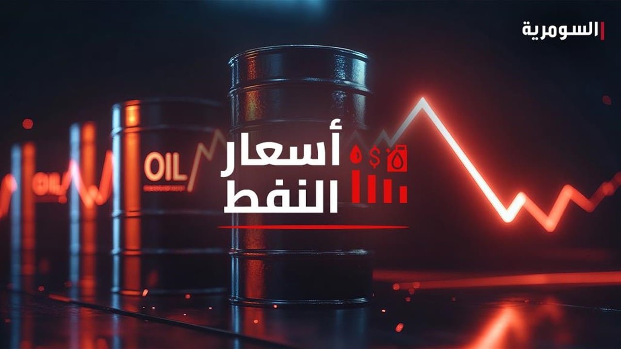 النفط يرتفع بنحو 2%.. وبرنت يقترب من 116 دولاراً للبرميل